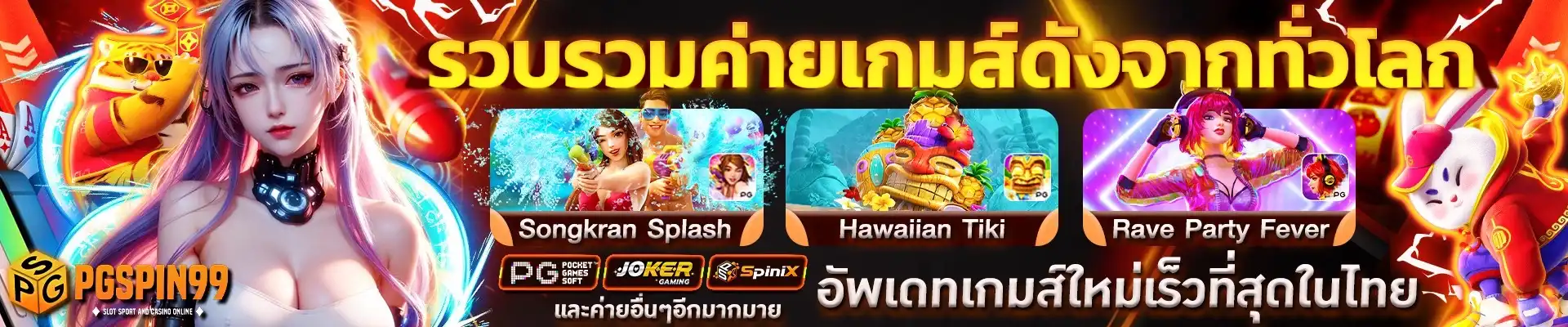 spin99bet